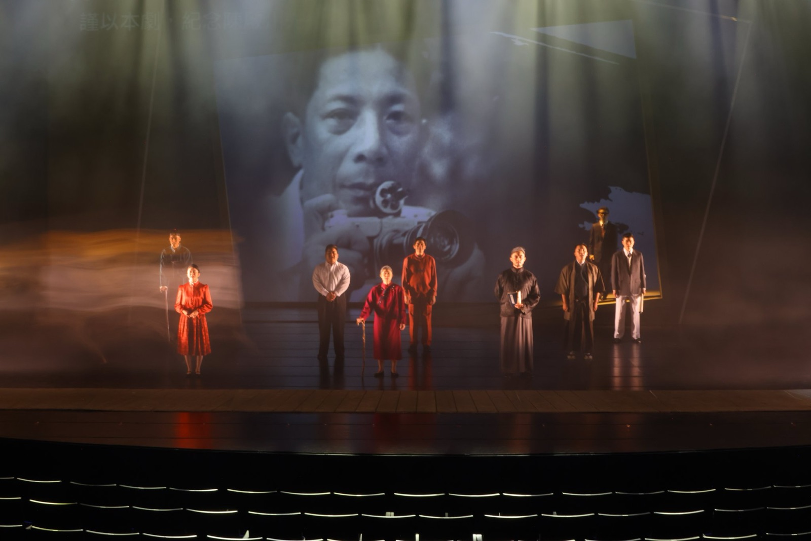 Cast with cameraman portrait projection and atmospheric haze