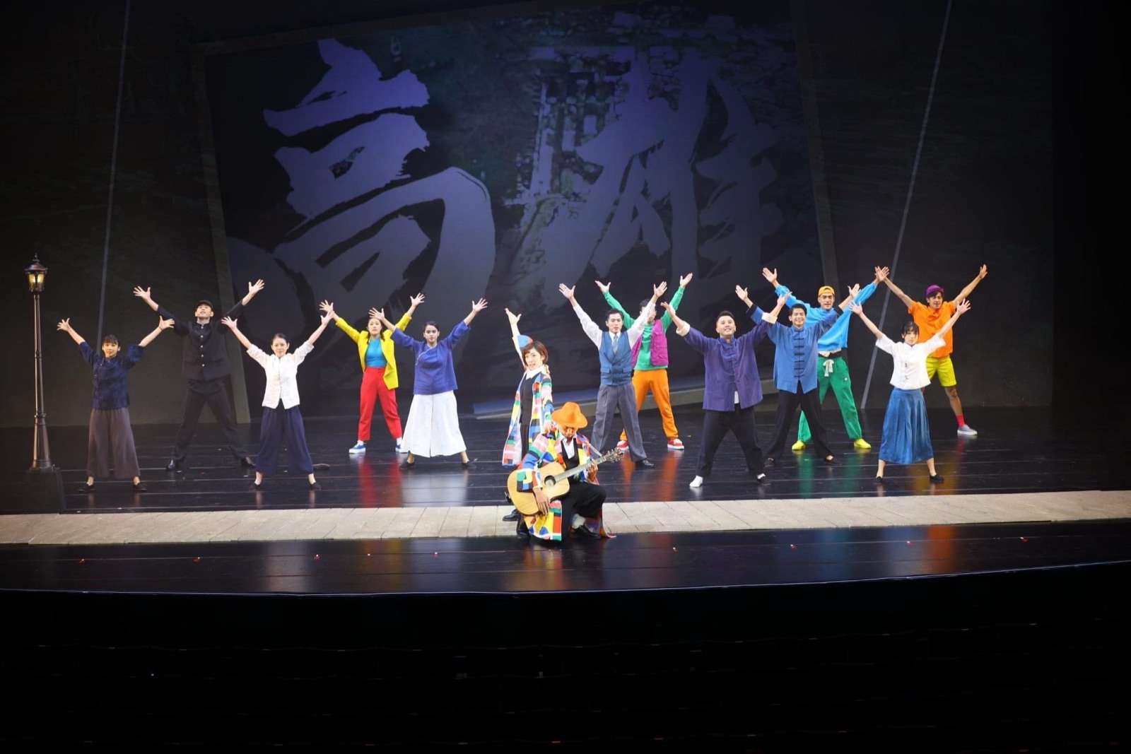 Full ensemble with Kaohsiung calligraphy projection and troubadour guitarist