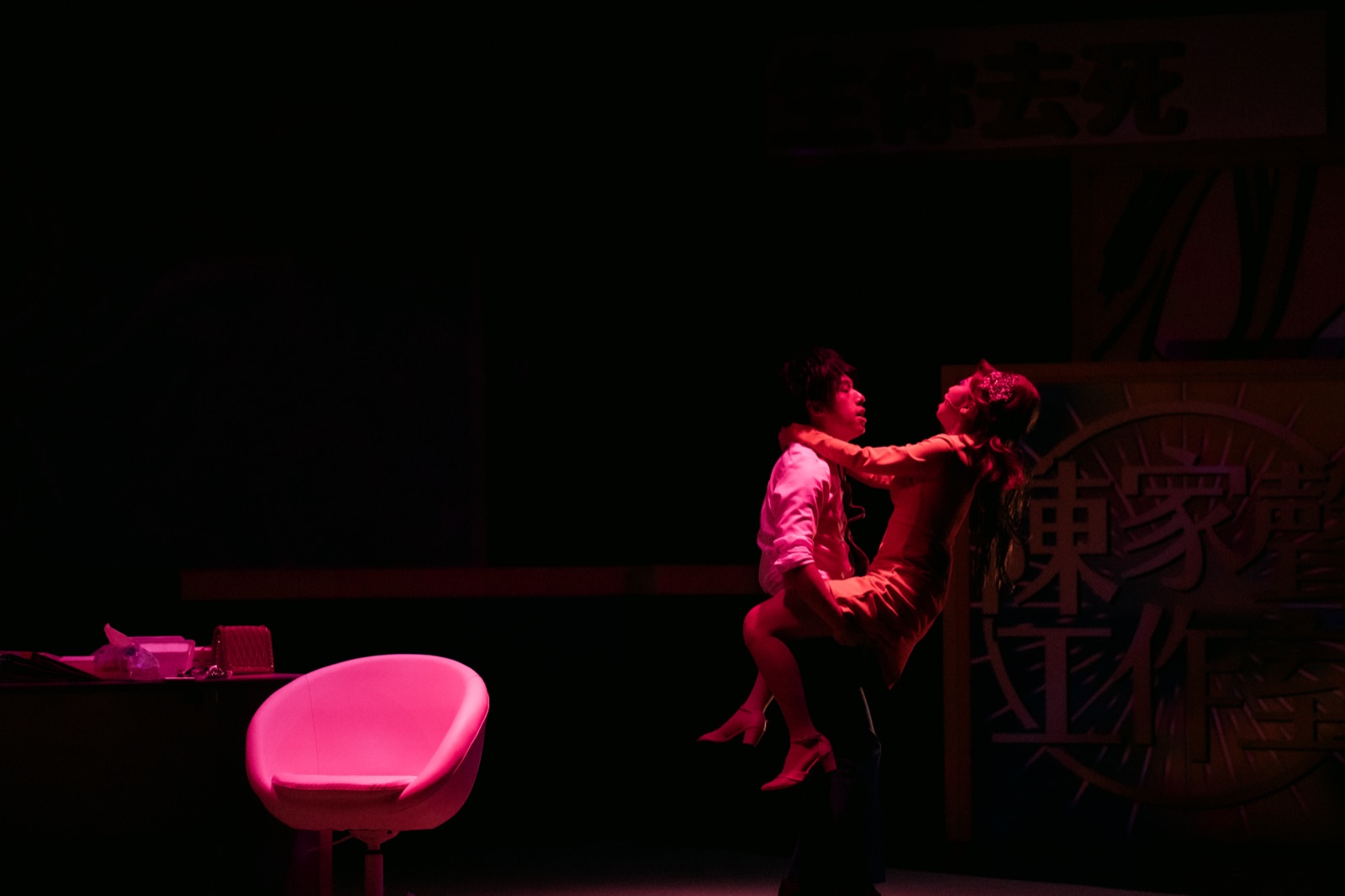 Romantic duo in deep pink light