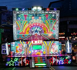 Taiwan's iconic electronic flower truck