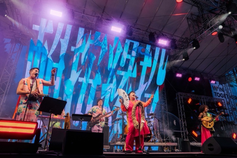 Paris Cultural Olympiad: Taiwan Pavilion